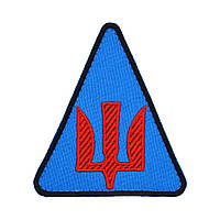 Нарукавний знак «Зенітні ракетні війська України»