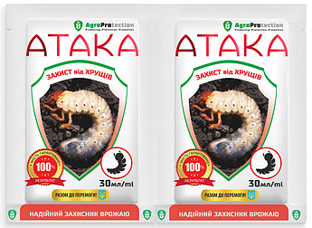 Атака Хрущ 30 мл (Агромаг)
