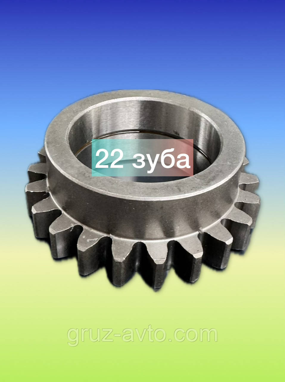 Шестірня КОМ коробки добору потужності Ø внутр 62 мм під 305 підшипник тягова ГАЗ-3309 4301, фото 1