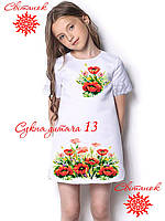 Заготовка для вишивки Сукня дитяча 13 (від ТМ Світанок)