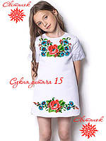 Заготовка для вишивки Сукня дитяча 15 (від ТМ Світанок)