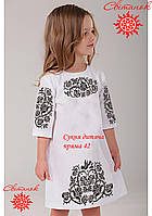 Заготовка для вишивки Сукня дитяча 42 (від ТМ Світанок)