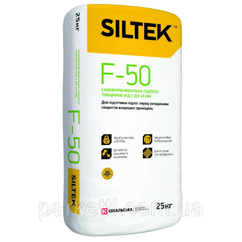 Siltek F50, самовирівнювальна підлога товщиною від 2 до 40 мм