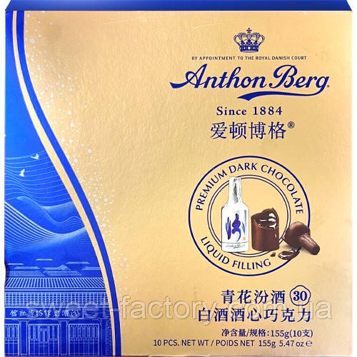 Шоколадні цукерки Anthon Berg Qinghua Fenjiu 155g