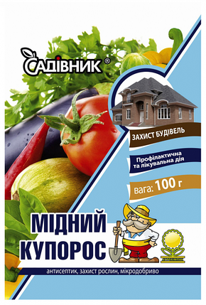 Мідний купорос (100 г) — профілактика захворювань саду, фото 2