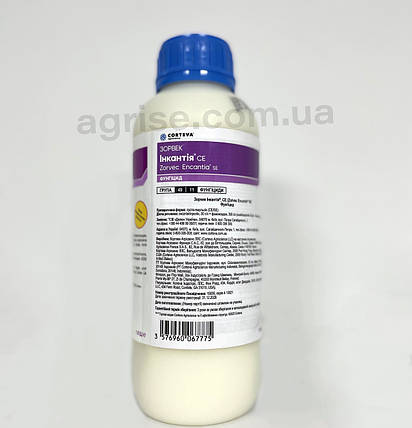 Фунгіцид Зорвек Інкантія СЕ (Zorvec Encantia SE) Corteva Agriscience 1л, фото 1