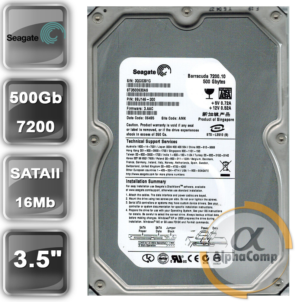 Жорсткий диск 3.5" 500 Gb Seagate ST3500630AS (16Mb/7200/SATAII) БУ