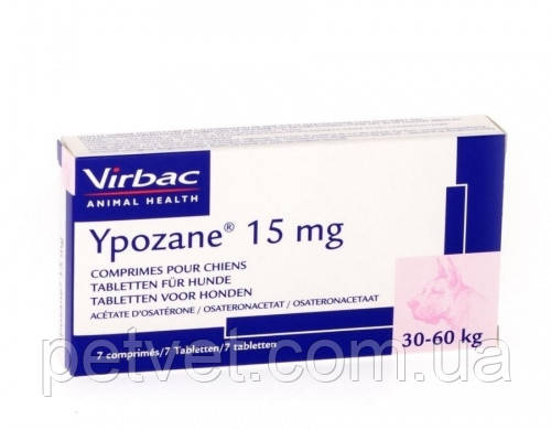 Іпозан 15 мг (Ypozane XL) для собак вагою 30 - 60 кг., 7 таб.