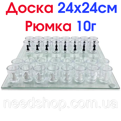 Шахматы с рюмками и доской стеклянные R 24 х 24 см подарочный набор ...