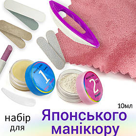 Набір для японського манікюру від Magic Girl Big set