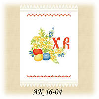 Заготовка пасхального рушника для вишивки бісером або нитками