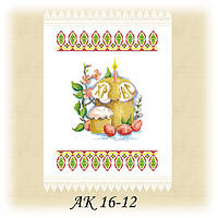 Заготовка пасхального рушника для вишивки бісером або нитками