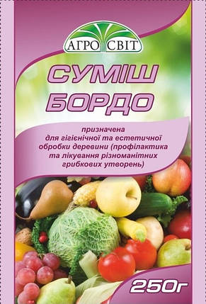 Суміш Бордо ( бордоська суміш ) (250 г) - контактний фунгіцид проти широкого спектру захворювань., фото 2
