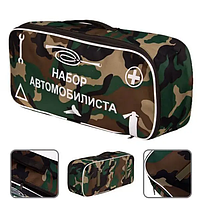 Сумка техомощі автомобільна 1 відділ (камуфляжна)
