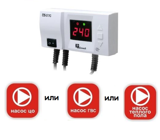 Регулятор температури насоса KG Elektronik CS-07С, фото 2