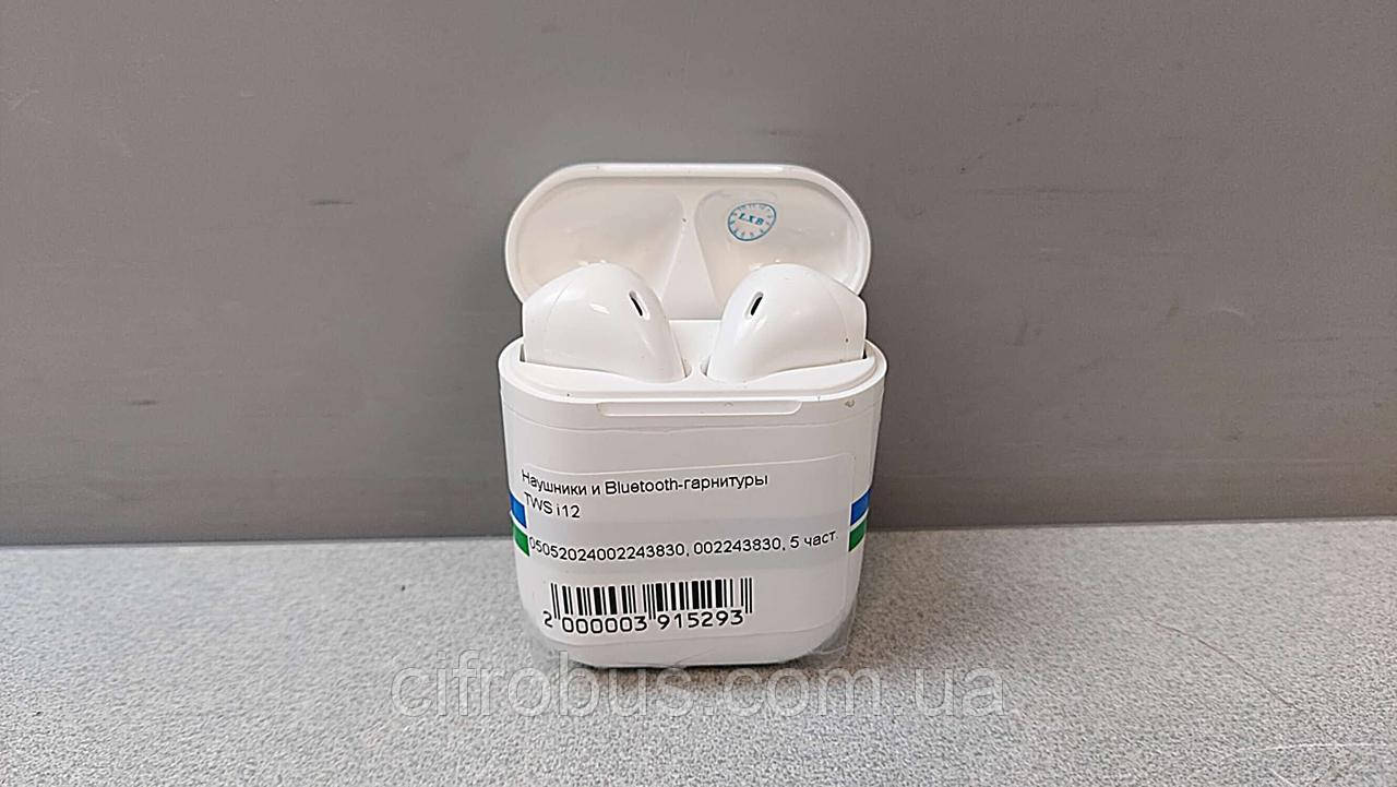 Навушники Bluetooth-гарнітура Б/У TWS i12