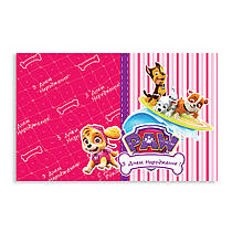 Плакат для свята "Щенячий патруль" рожевий 75х120 см