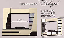Вітальня з комодом Вектра венге темний + дуб молочний Майстер Форм, фото 6