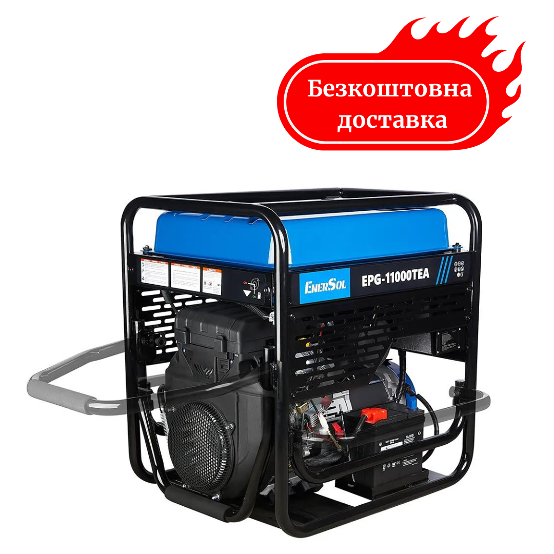 Генератор бензиновий 11 кВт EnerSol EPG-11000TEA з електростартером Медапаратура