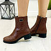 Черевики жіночі шкіряні на невисокому каблуці, декоровані фурнітурою, фото 2