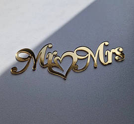 Топер, декор для кондитерських виробів торцевий дзеркальний Mr&Mrs 4