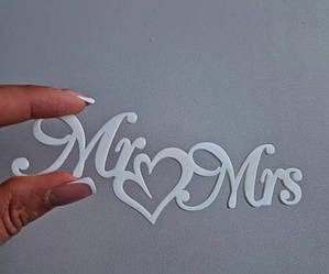 Топер, декор для кондитерських виробів торцевий дзеркальний Mr&Mrs 5