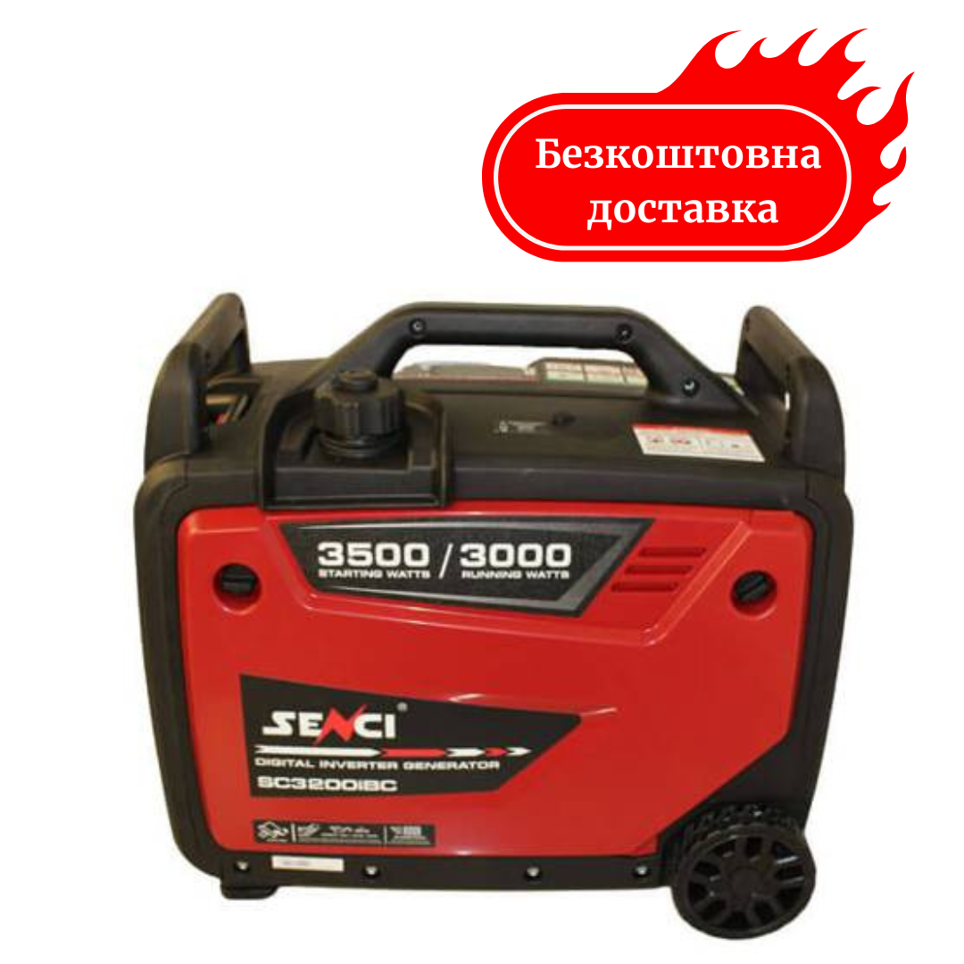 Генератор інверторний 3.5 квт Senci SC 3200 i BC Медапаратура