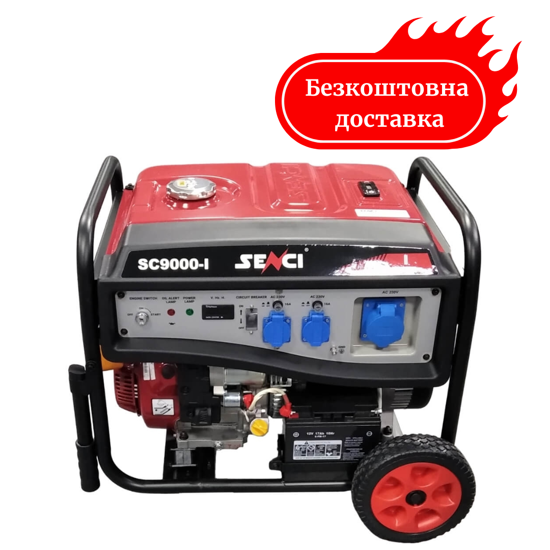 Генератор бензиновий 8 кВт Senci SC 9000 - I з електростартером Медапаратура