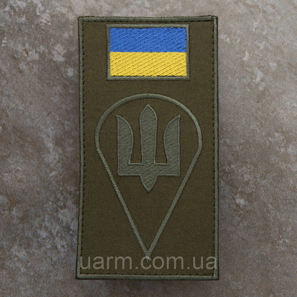 Шеврон-заглушка ДШВ капля купол парашут тризуб Десантно-Штурмові Війська олива
