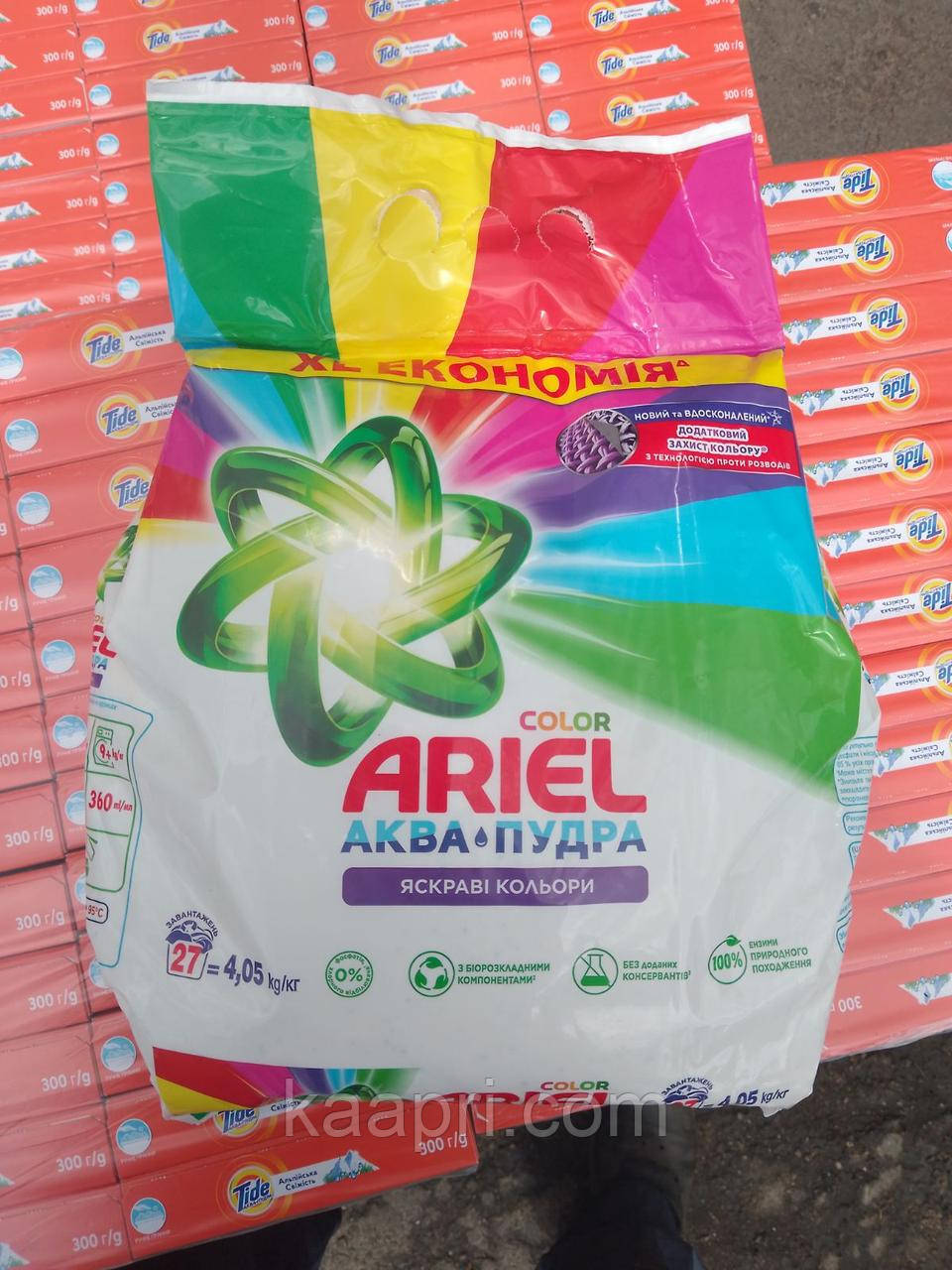 Пральний порошок Ariel 4,05 кг Аква-Пудра Color автомат