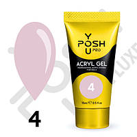 Acryl Gel  YOU POSH Pro 15 ml №12