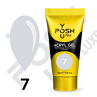 Acryl Gel  YOU POSH Pro 15 ml №15