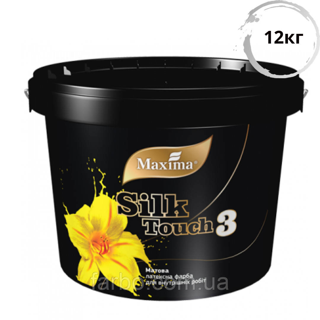 Фарба латексна Maxima Silk Touch 3 матова Біла 12кг