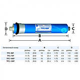 Мембрана Aquafilter TFC-50F 50gpd для зворотного осмосу, фото 2