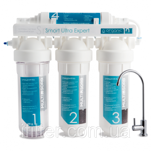 Проточний фільтр Organic Smart Ultra Expert, фото 1