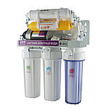 Raifil GRANDO7+ з насосом 7-ти стадійна система очищення води (RO905-750BP-EZ), фото 2