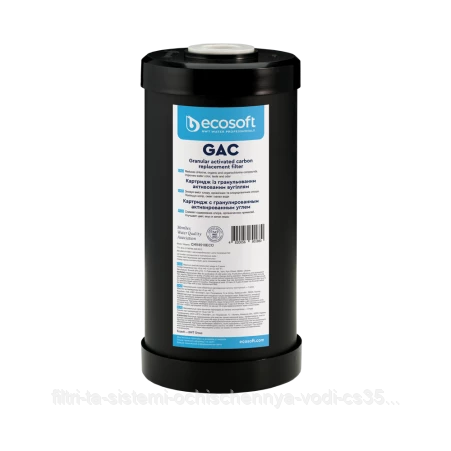 Картридж з гранульованим активованим вугіллям Ecosoft 4,5"х10" (CHV4510ECO)