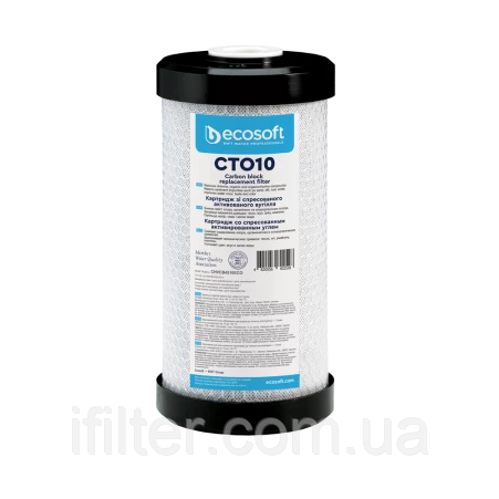 Картридж зі спресованого активованого вугілля Ecosoft CTO10 4,5"х10" (CHVCB4510ECO), фото 1