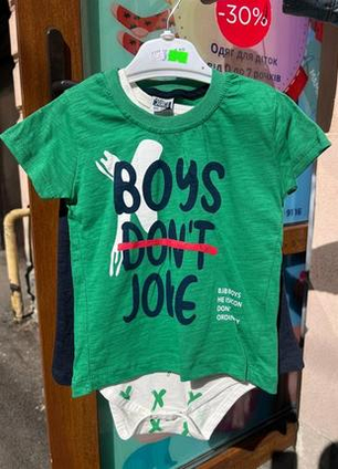 Комплект трійка для хлопчиків (YOLA.BABY.SHOP), фото 1