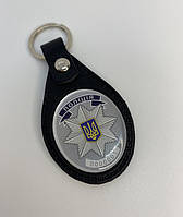 Брелок для ключів Поліція. (Артикул 94056) овал