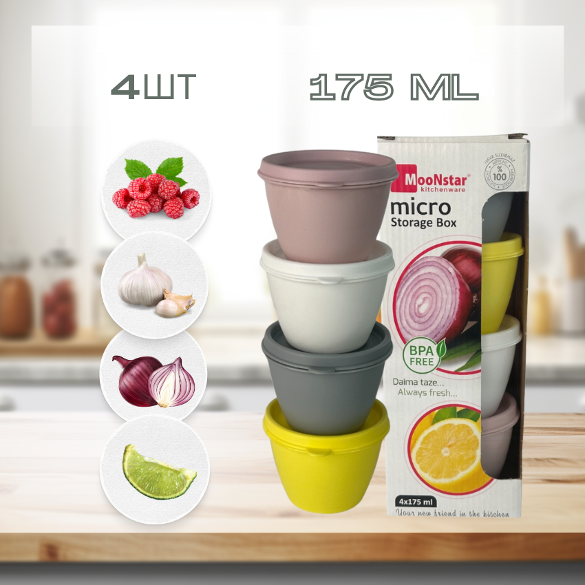 Набір харчових контейнерів круглихMicro Plus 4шт по 175мл