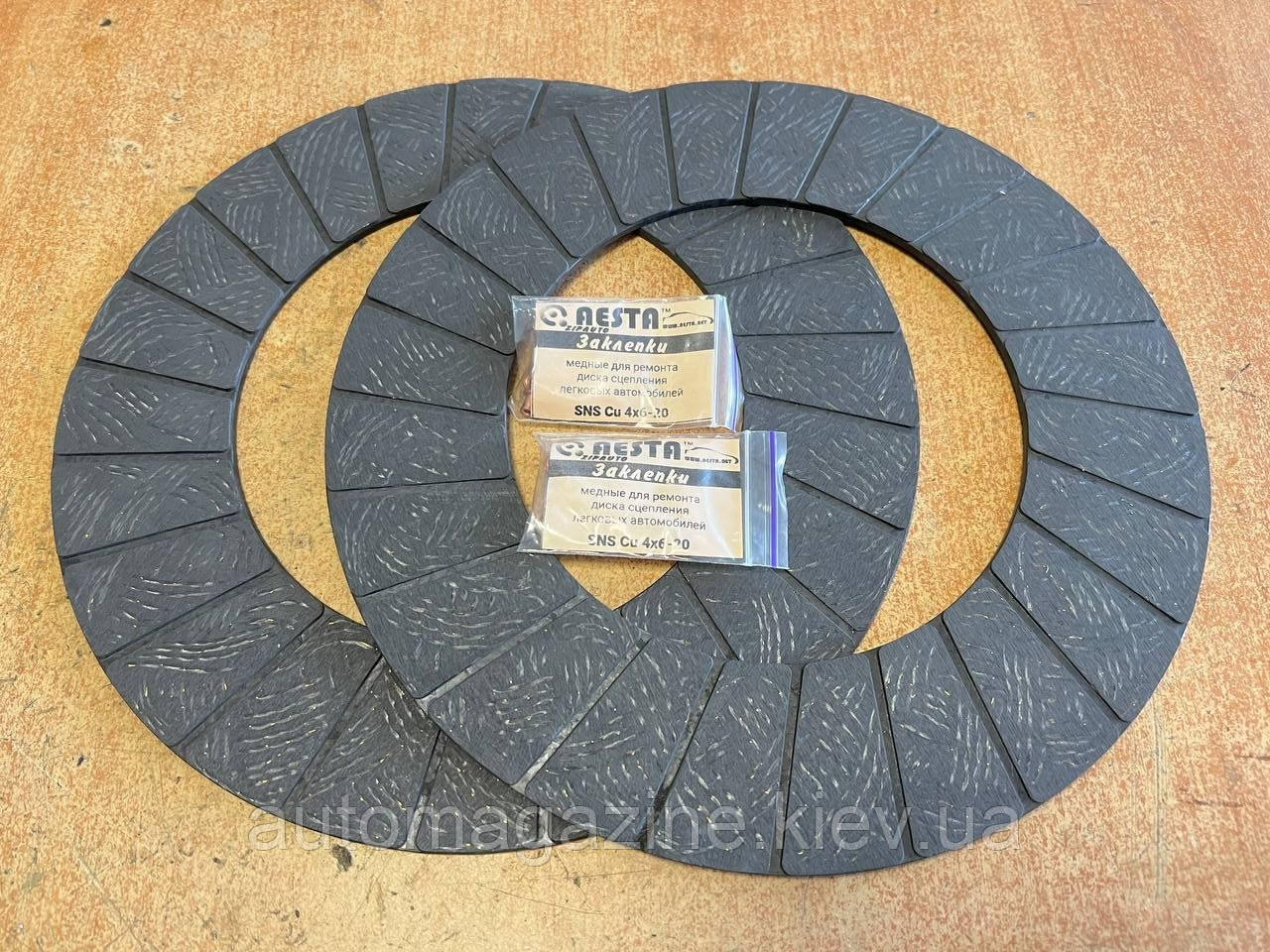 Накладка диска зчеплення із заклепками УАЗ, ГАЗ 51, 63 (255х150), фото 1