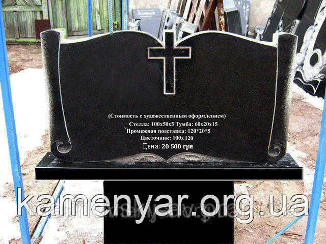 Пам'ятник гранітний подвійний