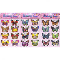 Від 10 шт. Наклейка Метелик ST-B купити дешево оптом в інтернет-магазині