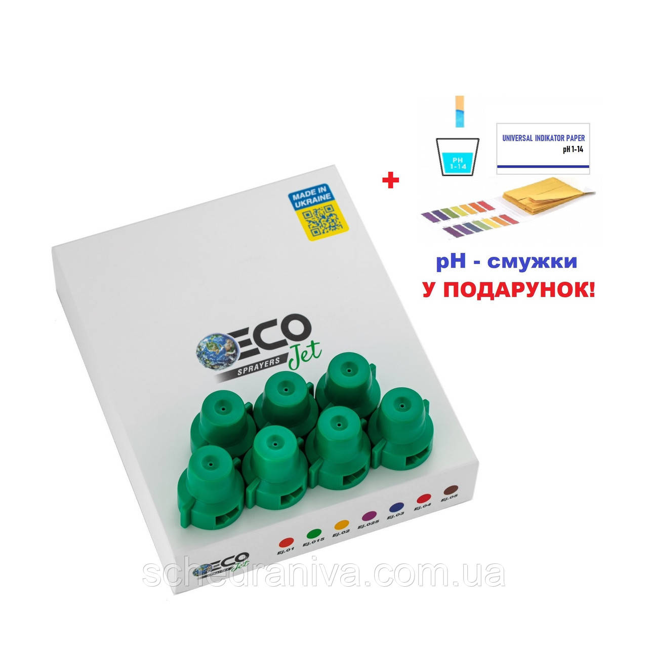 Відцентровий розпилювач обприскувача ECOjet.015 (світло-зелений) (60-90 л/га, 2-4 атм, 8-10 км/г, вітер 8 м/сек)