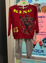 Комплект двійка для хлопчика вік 6-9міс   (YOLA.BABY.SHOP)