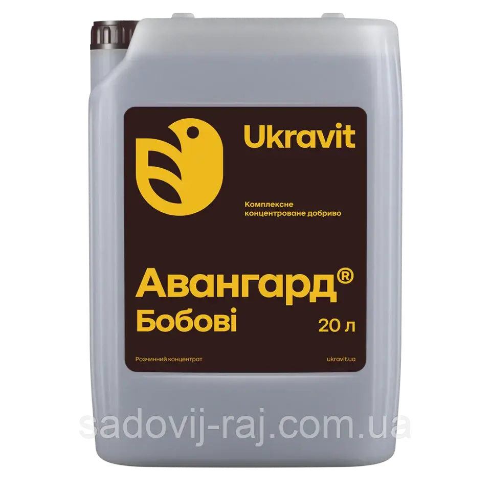 Добриво Авангард Бобові 20 л Ukravit Укравіт Україна
