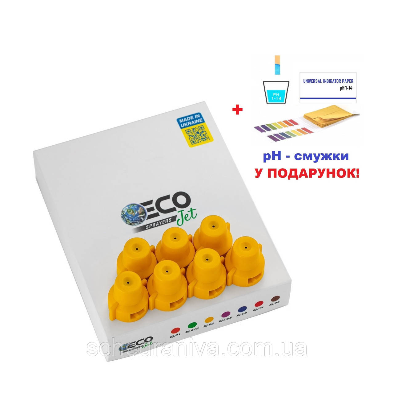 Відцентровий розпилювач обприскувача ECOjet.02 (жовтий) (80-120 л/га, 2-4 атм, 8-10 км/г, вітер 8 м/сек)