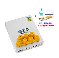 Відцентровий розпилювач обприскувача ECOjet.02 (жовтий) (80-120 л/га, 2-4 атм, 8-10 км/г, вітер 8 м/сек)