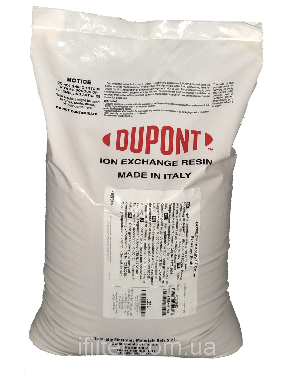 DOWEX HCR-S/S Dupont Taptec фільтруючий матеріал для пом'якшення води. Катіоніт в фільтр пом'якшувач